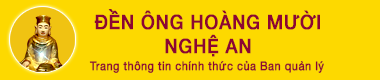 Đền Ông Hoàng Mười Nghệ An - Trang thông tin chính thức